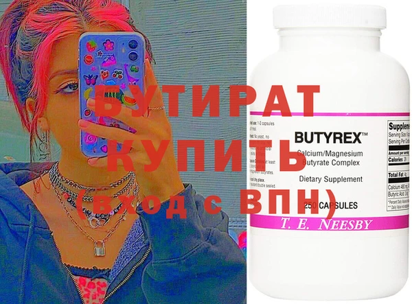 гашиш Гусь-Хрустальный